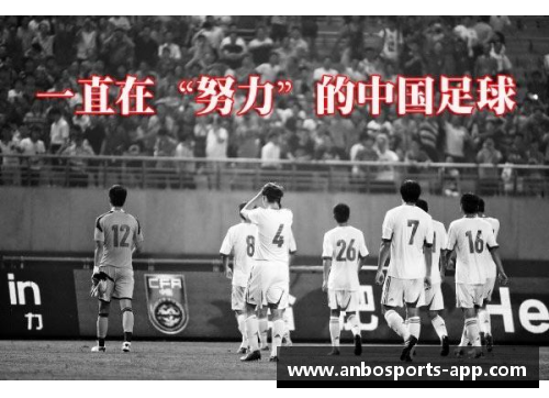 邹宏杰：中国足球的崛起之星