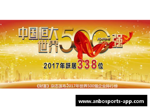 鹏：恒大队新生力量的中坚。
