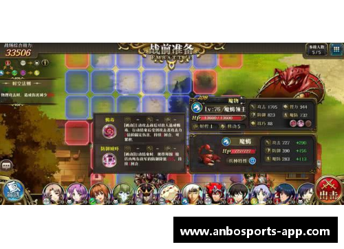 梦幻球员：跨越时空的超能对战